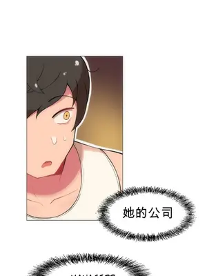性愛房間4 Good Game 1-9話[完結]_a005001