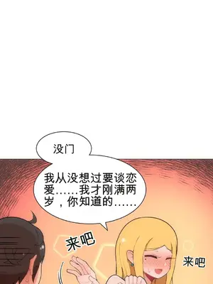 性愛房間4 Good Game 1-9話[完結]_a005003