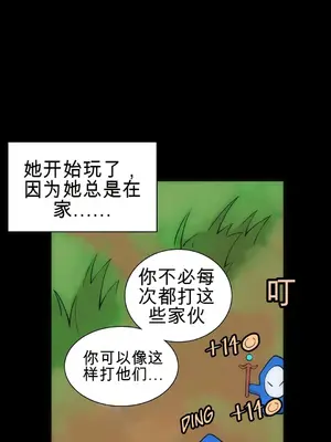性愛房間4 Good Game 1-9話[完結]_a005012fix