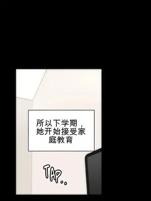 性愛房間4 Good Game 1-9話[完結]_a005011fix