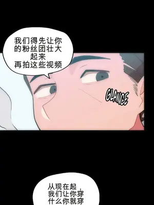 性愛房間4 Good Game 1-9話[完結]_a005017