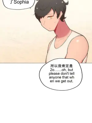 性愛房間4 Good Game 1-9話[完結]_a005019
