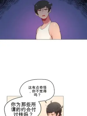 性愛房間4 Good Game 1-9話[完結]_a005022