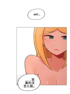 性愛房間4 Good Game 1-9話[完結]_a005026z