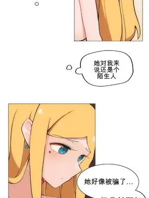 性愛房間4 Good Game 1-9話[完結]_a005028