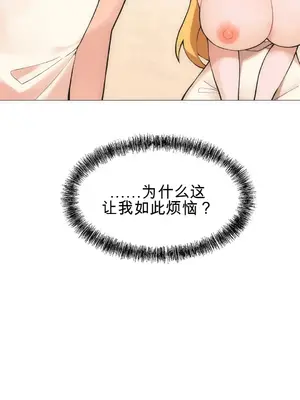 性愛房間4 Good Game 1-9話[完結]_a005029