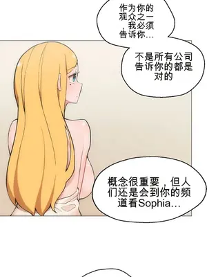 性愛房間4 Good Game 1-9話[完結]_a005030