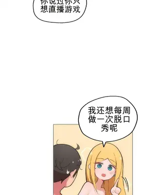 性愛房間4 Good Game 1-9話[完結]_a005031