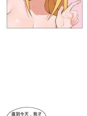 性愛房間4 Good Game 1-9話[完結]_a005032