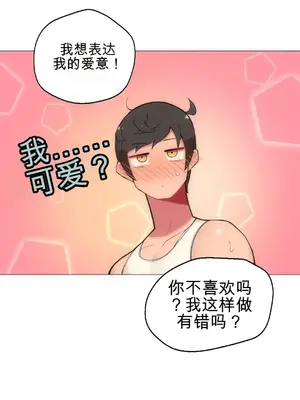 性愛房間4 Good Game 1-9話[完結]_a006005
