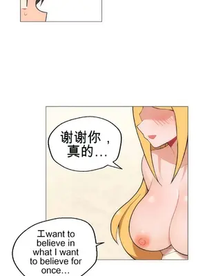 性愛房間4 Good Game 1-9話[完結]_a006007