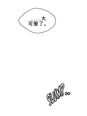性愛房間4 Good Game 1-9話[完結]_a006010z