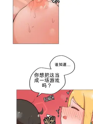 性愛房間4 Good Game 1-9話[完結]_a006014