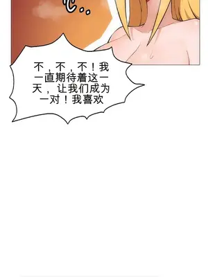 性愛房間4 Good Game 1-9話[完結]_a006019