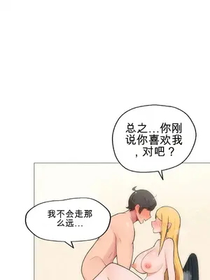性愛房間4 Good Game 1-9話[完結]_a006021