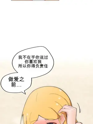 性愛房間4 Good Game 1-9話[完結]_a006022