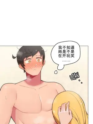 性愛房間4 Good Game 1-9話[完結]_a006023