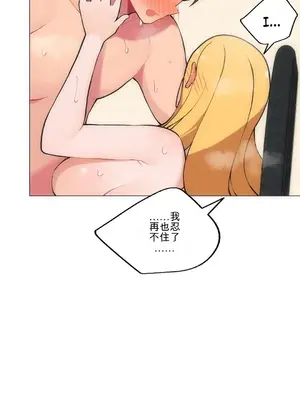 性愛房間4 Good Game 1-9話[完結]_a006035