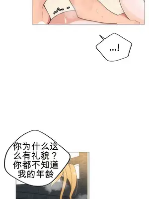 性愛房間4 Good Game 1-9話[完結]_a007008
