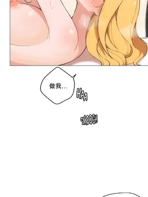 性愛房間4 Good Game 1-9話[完結]_a007009