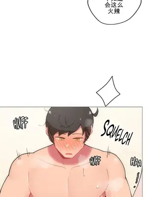 性愛房間4 Good Game 1-9話[完結]_a007011