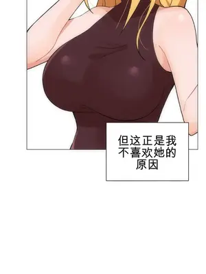 性愛房間4 Good Game 1-9話[完結]_a007012