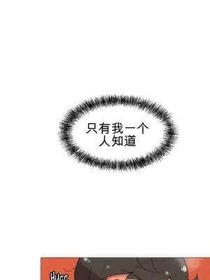 性愛房間4 Good Game 1-9話[完結]_a007015