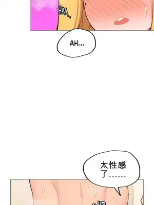 性愛房間4 Good Game 1-9話[完結]_a007023z
