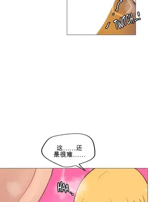 性愛房間4 Good Game 1-9話[完結]_a007024