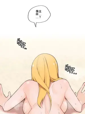 性愛房間4 Good Game 1-9話[完結]_a007029