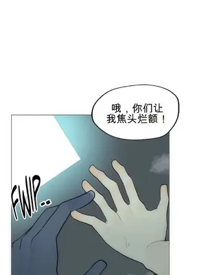 性愛房間4 Good Game 1-9話[完結]_a007035