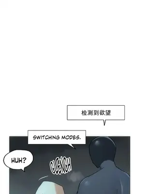 性愛房間4 Good Game 1-9話[完結]_a007036