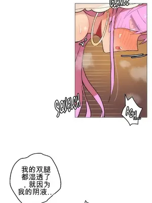 性愛房間4 Good Game 1-9話[完結]_a008003