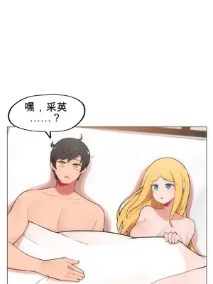 性愛房間4 Good Game 1-9話[完結]_a008026