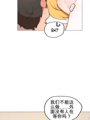 性愛房間4 Good Game 1-9話[完結]_a008027