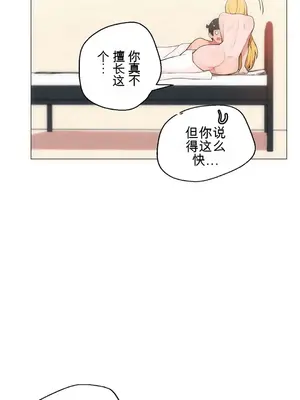 性愛房間4 Good Game 1-9話[完結]_a008031