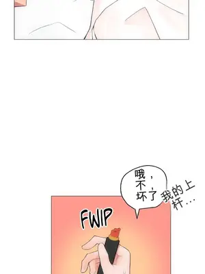 性愛房間4 Good Game 1-9話[完結]_a008032
