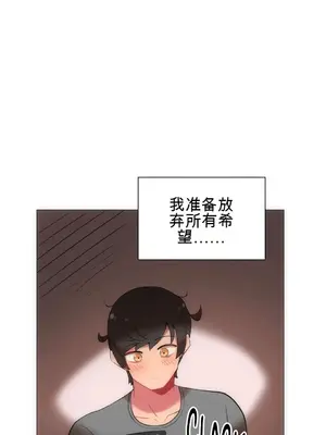 性愛房間4 Good Game 1-9話[完結]_a008036