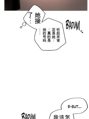 性愛房間4 Good Game 1-9話[完結]_a008037