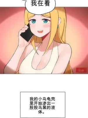 性愛房間4 Good Game 1-9話[完結]_a008038