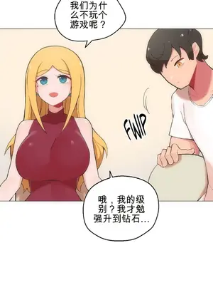 性愛房間4 Good Game 1-9話[完結]_a009005