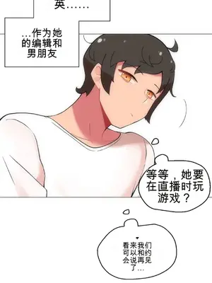 性愛房間4 Good Game 1-9話[完結]_a009006