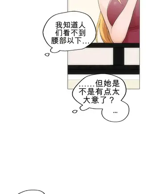 性愛房間4 Good Game 1-9話[完結]_a009008