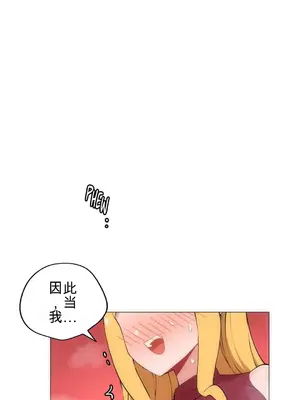 性愛房間4 Good Game 1-9話[完結]_a009012