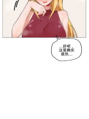 性愛房間4 Good Game 1-9話[完結]_a009013