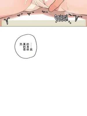 性愛房間4 Good Game 1-9話[完結]_a009015
