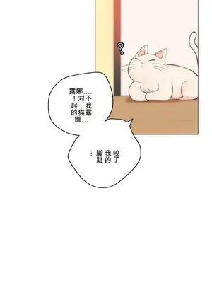 性愛房間4 Good Game 1-9話[完結]_a009016z