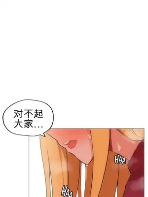 性愛房間4 Good Game 1-9話[完結]_a009018