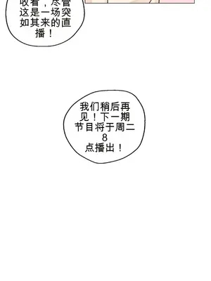 性愛房間4 Good Game 1-9話[完結]_a009019