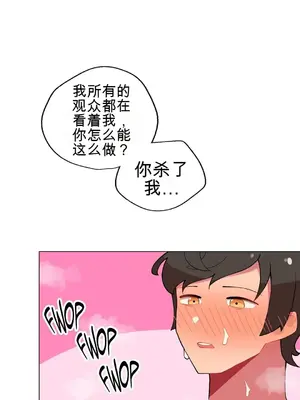 性愛房間4 Good Game 1-9話[完結]_a009020